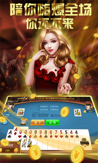 炸三张棋牌单机版
