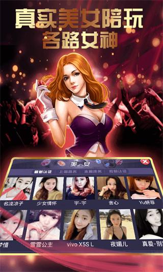 炸三张棋牌单机版